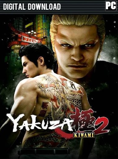 Yakuza Kiwami 2 cd key